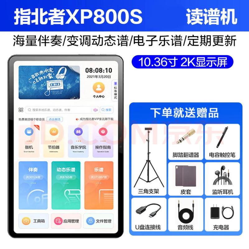 盛平拼音怎么写截图