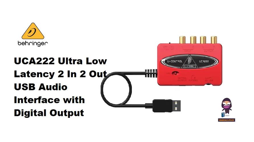 usb音频接口截图