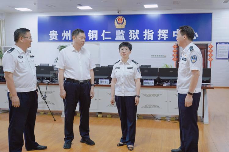 贵州政法网站官网截图
