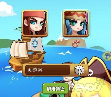 king of seas攻略