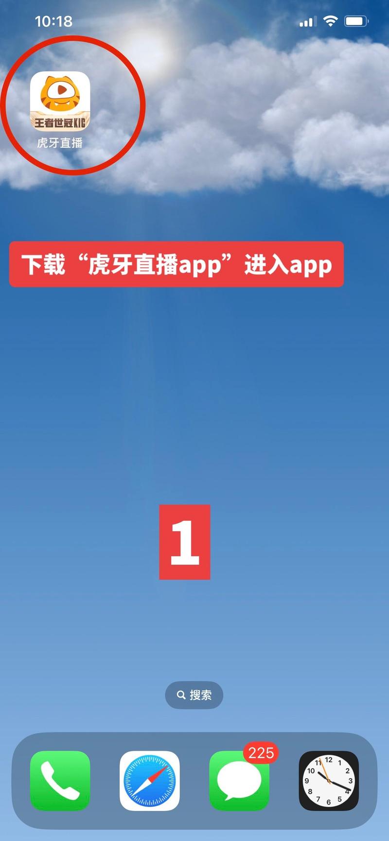 王者荣耀直播虎牙