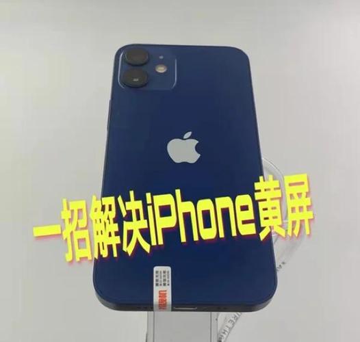 苹果手机屏幕突然模糊怎么回事