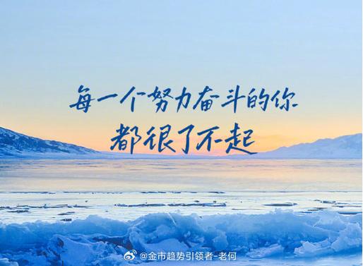 2026励志正能量祝福语图标