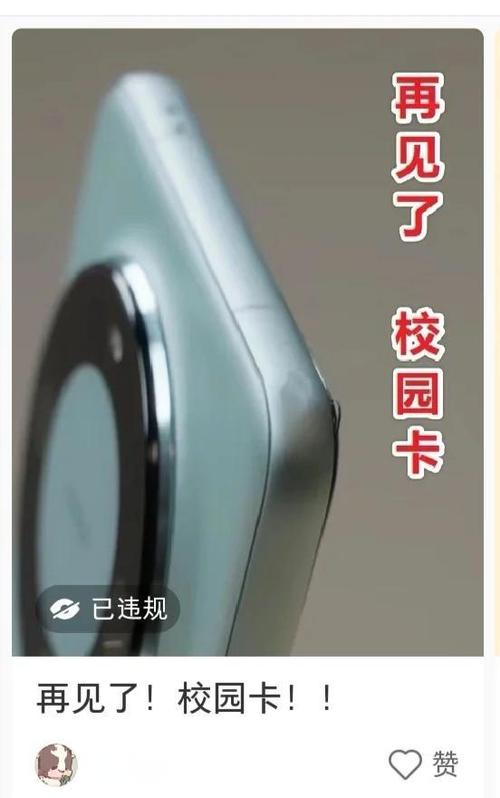 毕业后校园套餐更换普通套餐