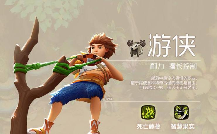 最后的原始人0氪阵容游戏截图