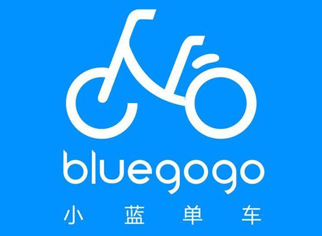 小蓝自行车下个什么软件
