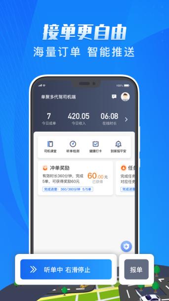 代驾需要考证吗缩略图