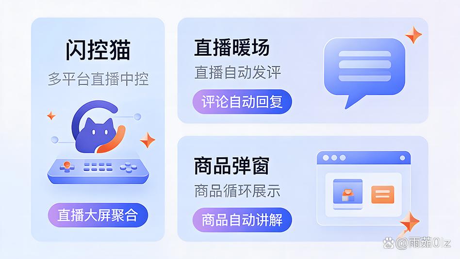 抖音直播怎么关闭麦克风