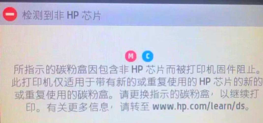 免芯片打印机十大坏处