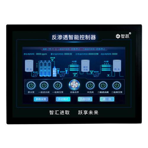 调控制器的软件