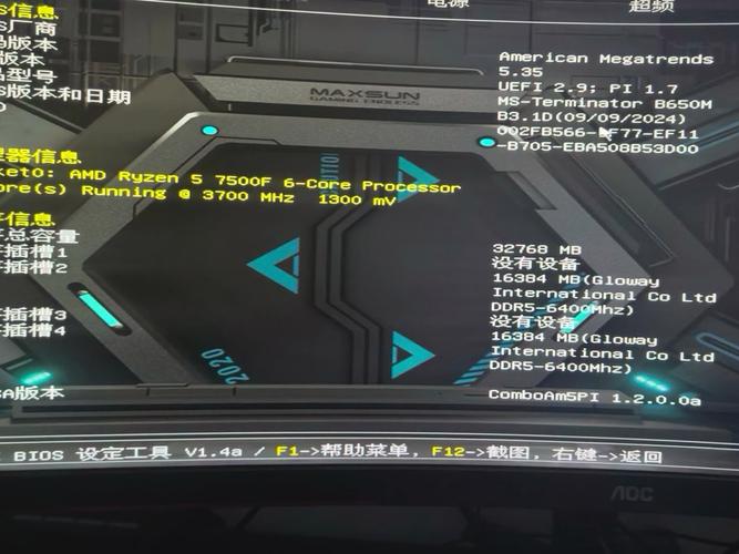 刷主板BIOS