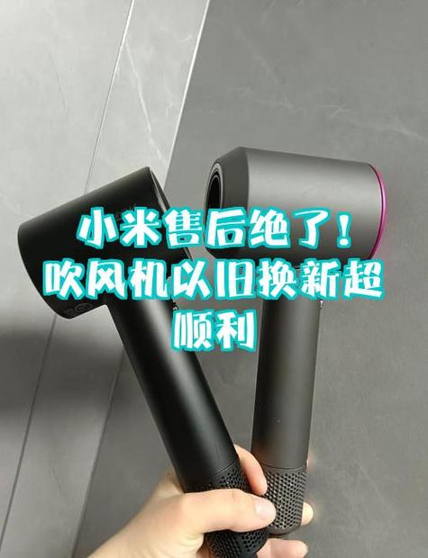 小米11换新后质保怎么算