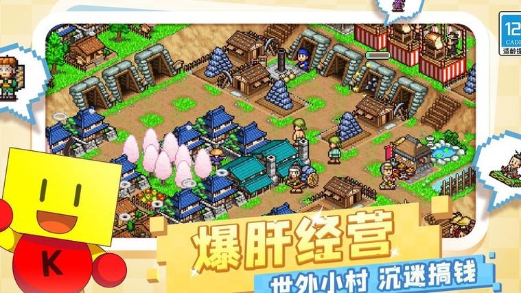 合战忍者村物语