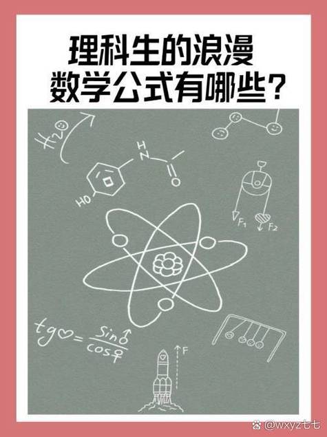 裂变数学公式
