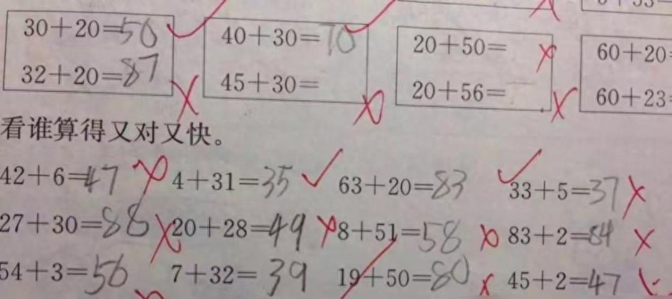 抖音答题真的吗