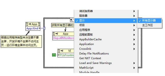 应用全屏显示怎么设置图标