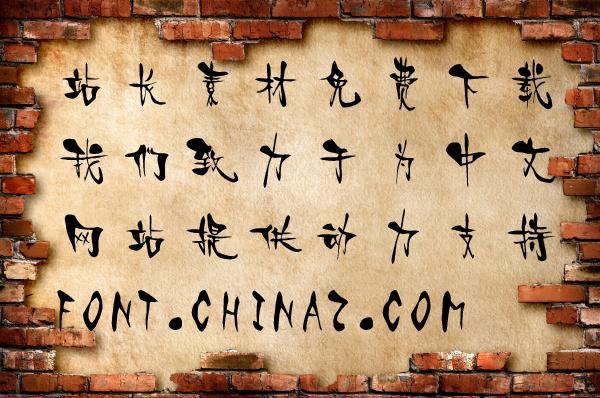 简篇免费版下载截图