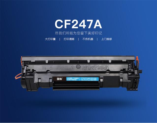 惠普m17w用什么硒鼓