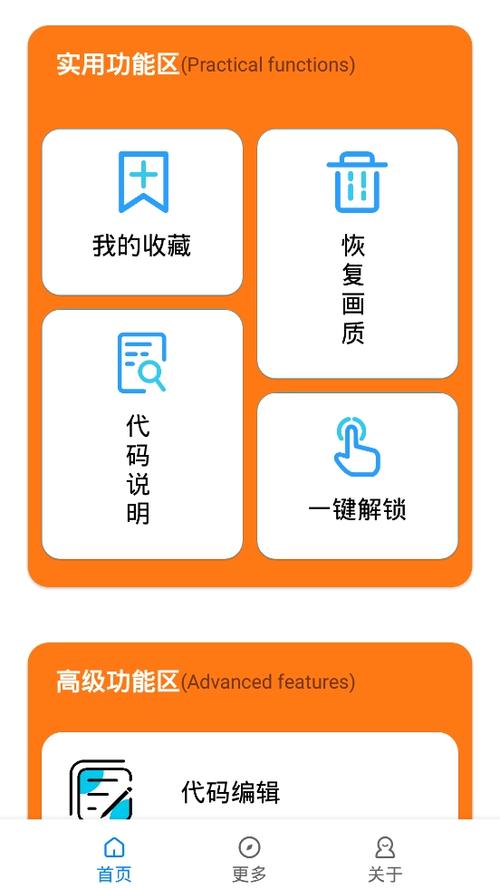 小雷画质助手官网