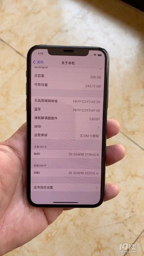 11pro没有正方形截图