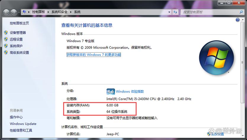 16g内存不够用怎么办