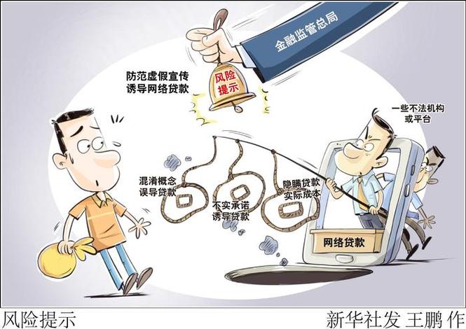 支付宝借的钱不还会有什么后果