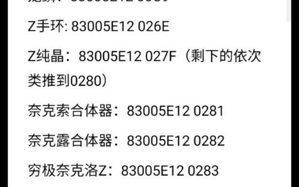 口袋妖怪遇宠码金手指