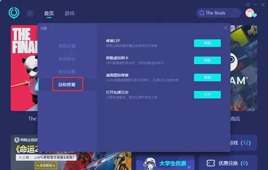 手机一打游戏网络就卡怎么办截图