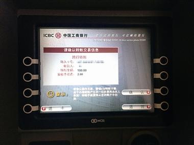ATM机存款超过5万后果