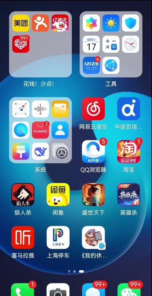 微视怎么不能签到了