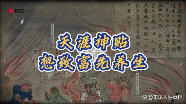 天涯三大神贴是哪三个