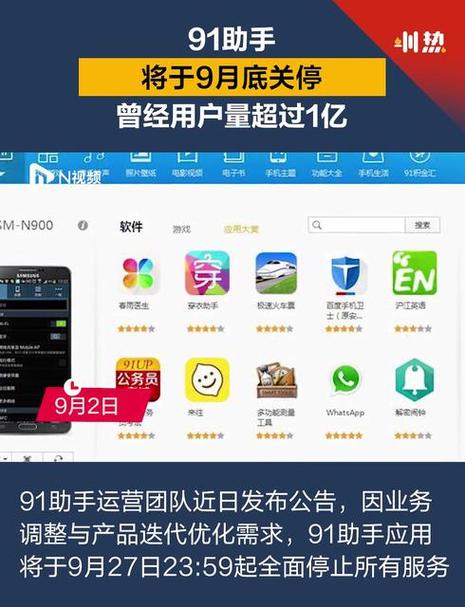 永久9元电话卡图标