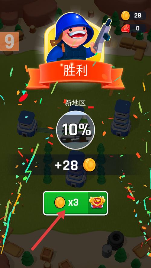 灌篮军团内置MOD修改器缩略图