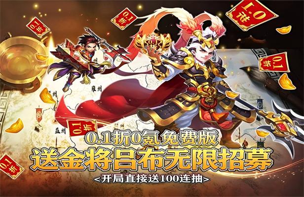 雄霸天地app官方版