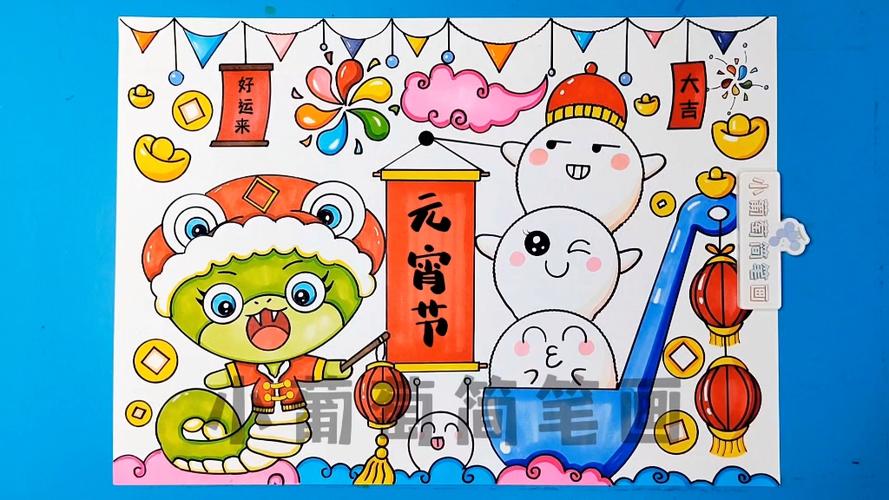 8岁～12岁元宵节绘画截图