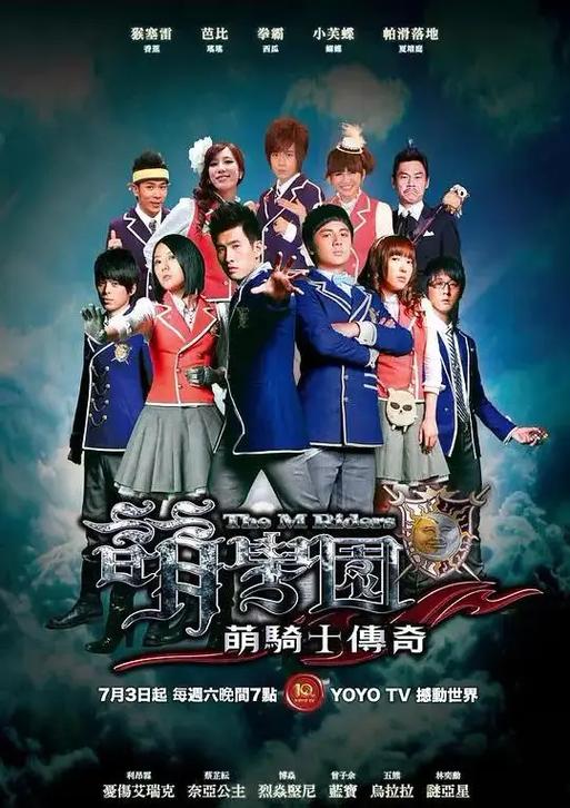 萌学园学生名单缩略图