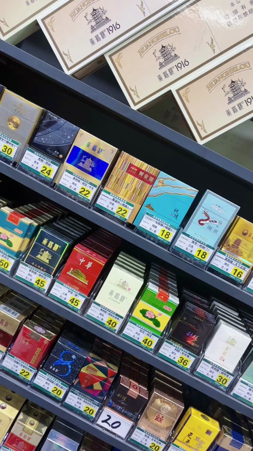 银狼一包多少钱