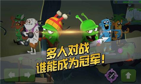 僵尸榨汁机中文(辅助菜单)