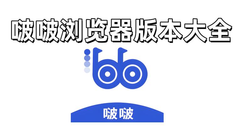 官方正版浏览器图标