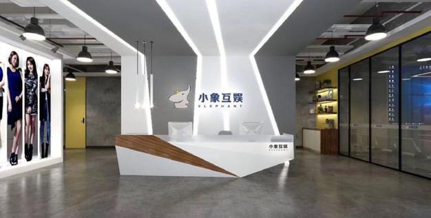 深圳市小象互娱文化娱乐有限公司图标