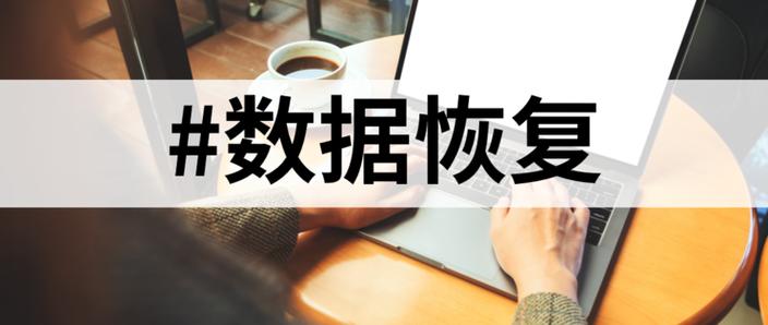 error故障怎么解决