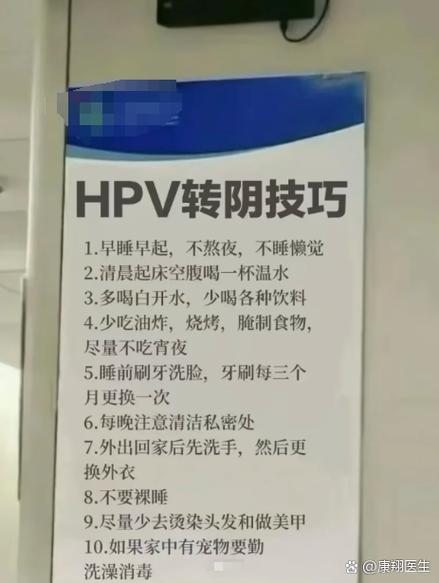 高危型39阳性是怎么感染的