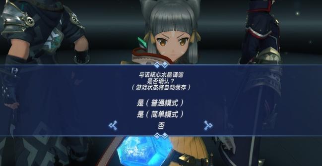 异度之刃2二周目支线需要重新做吗