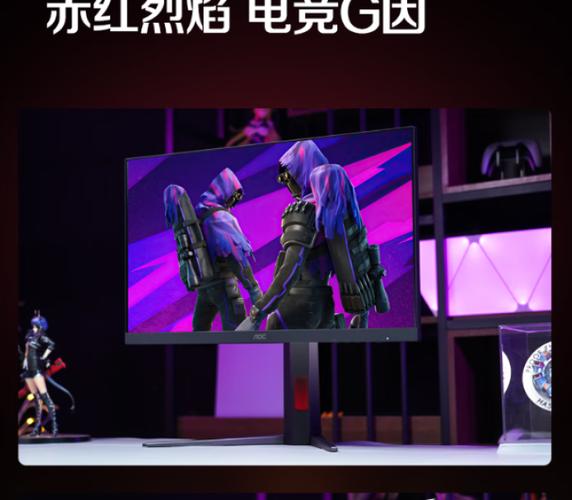 aoc显示器低蓝光开还是不开