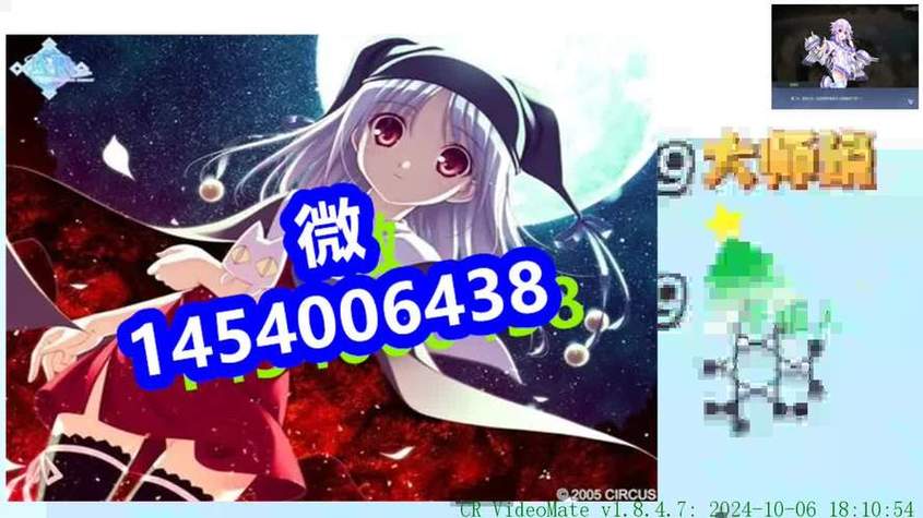 红包控制挂