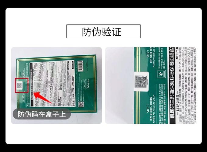 jm面膜上的日期是生产日期吗缩略图