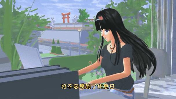 樱花校园上班日常截图