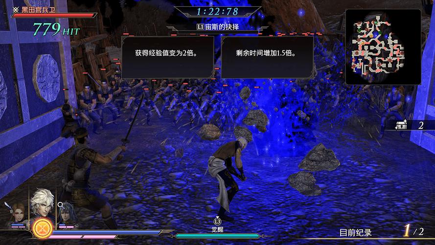 无双大蛇3终极版挑战模式选哪个