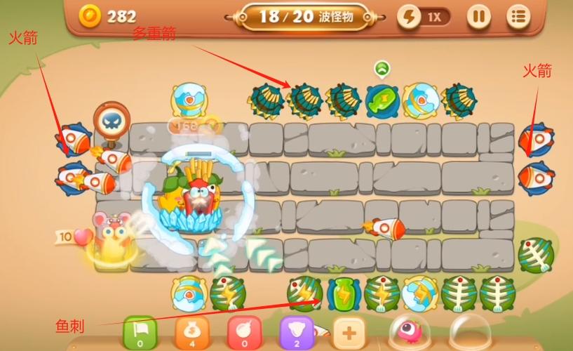 保卫萝卜3攻略集市40