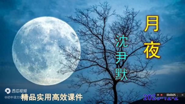 中国原创伴奏网官网
